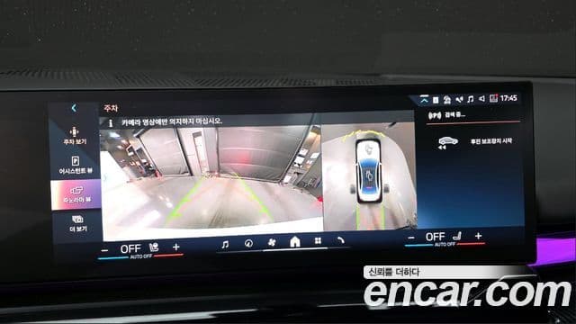 BMW 5시리즈 (G60) 530i xDrive M Sport, 2024 15