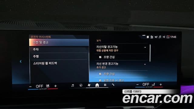 BMW 5시리즈 (G60) 530i xDrive M Sport, 2024 16