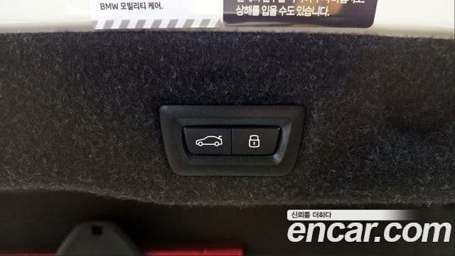 BMW 5시리즈 (G60) 530i xDrive M Sport, 2024 20