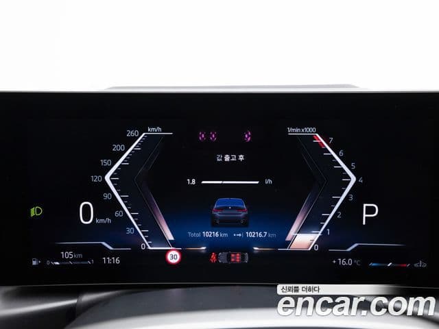 BMW 3시리즈 (G20), 2025 8