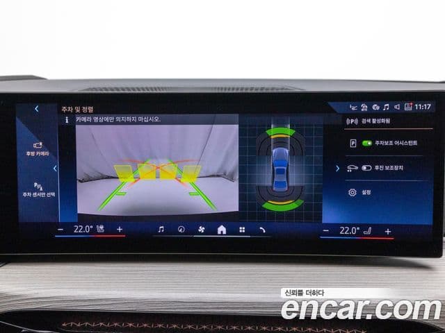 BMW 3시리즈 (G20), 2025 12