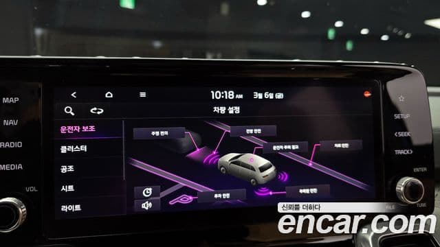 Kia Sorento 4세대 Noblesse, 2021 15