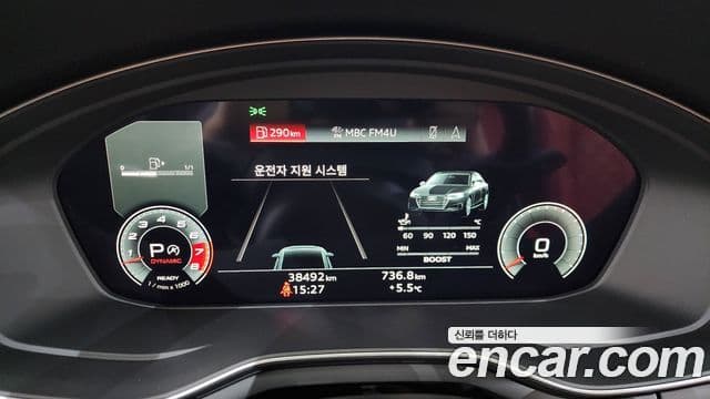 Audi S4 (B9), 2023 8