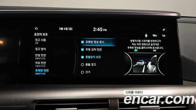 Hyundai NEXO Premium, 2023 16