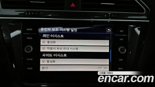 Volkswagen Tiguan 2세대 Prestige, 2020 16