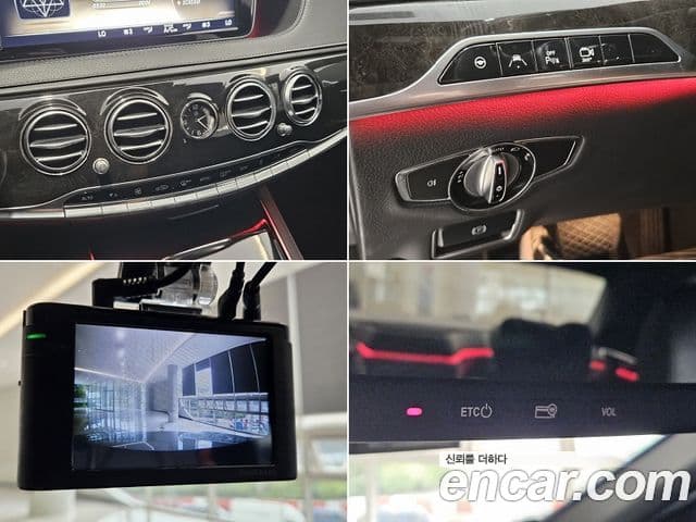 Mercedes-Benz S-класс W222, 2014 20