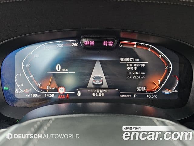 BMW 5시리즈 (G30) Luxury, 2023 8