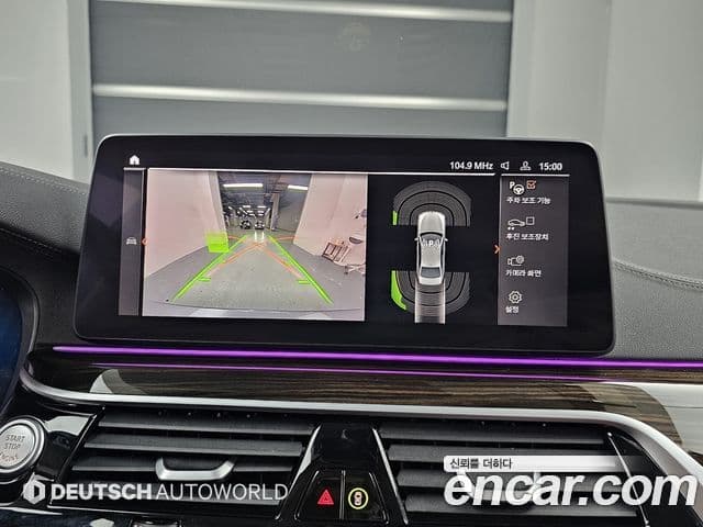 BMW 5시리즈 (G30) Luxury, 2023 15