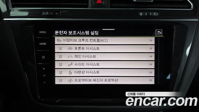 Volkswagen Tiguan 2세대 Prestige, 2023 15