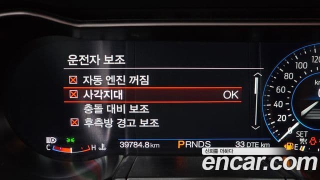 Ford Mustang купе, 2022 17