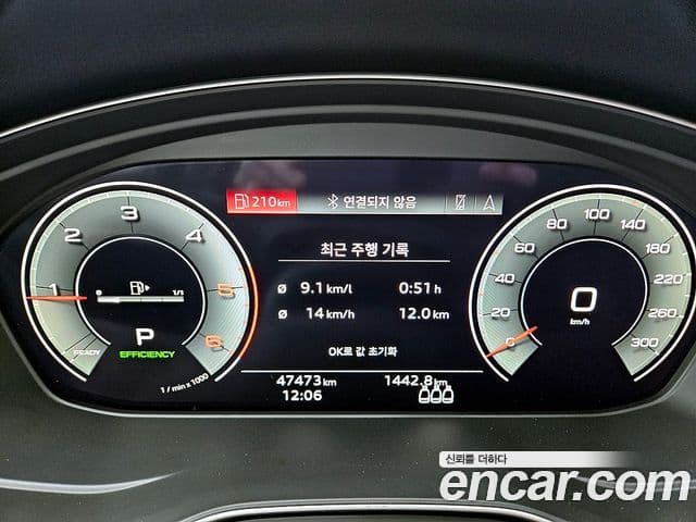 Audi Q5 (FY), 2023 8