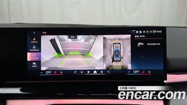 BMW 5시리즈 (G60), 2025 14