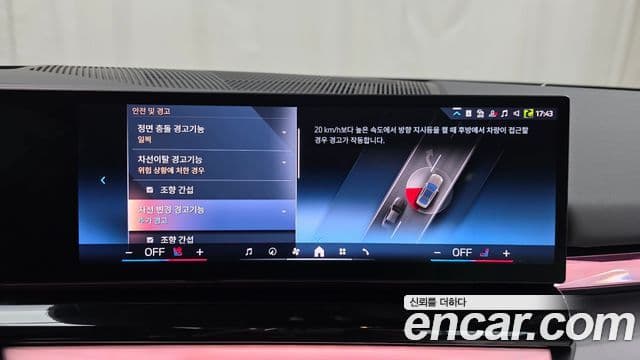 BMW 5시리즈 (G60), 2025 15