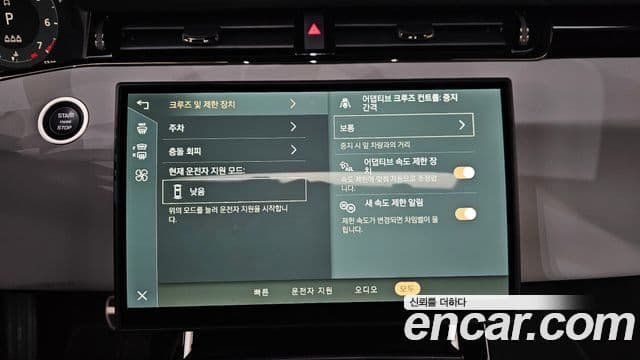 Land Rover Range Rover Evoque 2세대 P250 Dynamic SE, 2026 16