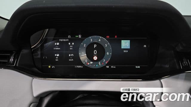 Land Rover Range Rover Evoque 2세대 P250 Dynamic SE, 2025 8
