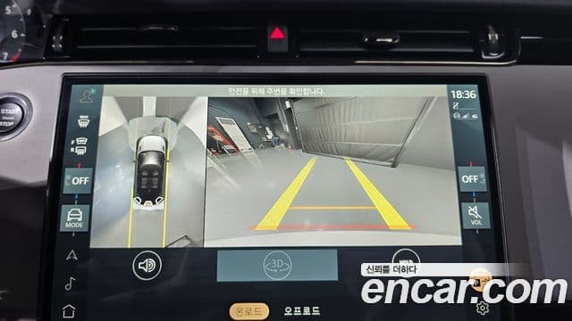 Land Rover Range Rover Evoque 2세대 P250 Dynamic SE, 2026 15