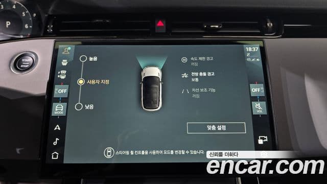 Land Rover Range Rover Evoque 2세대 P250 Dynamic SE, 2026 16