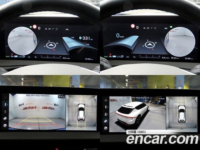 Kia EV6 Earth, 2022 16