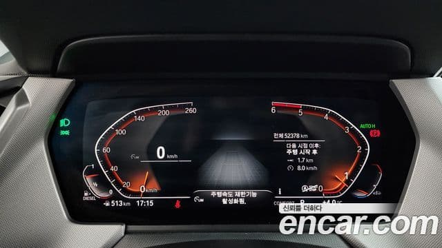 BMW 1시리즈 (F40) 118d Joy first Edition, 2020 8