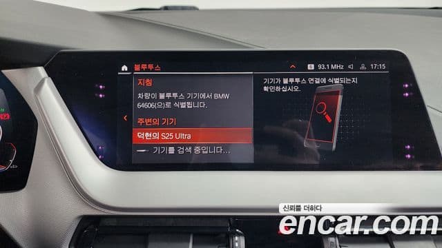 BMW 1시리즈 (F40) 118d Joy first Edition, 2020 16