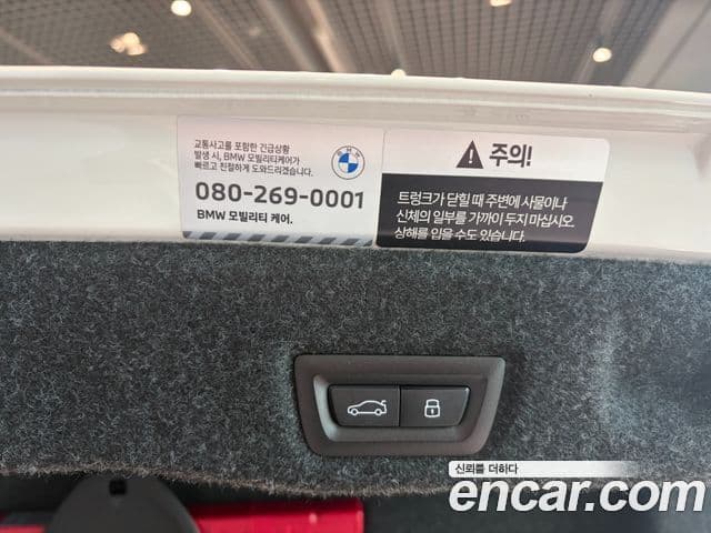 BMW i5 (G60) eDrive 40 M Sport, 2026 17