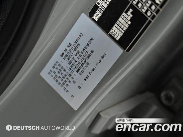 Mini Cooper 3세대, 2023 20