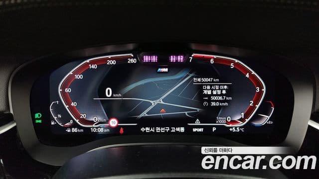 BMW 5시리즈 (G30) 530i xDrive M Sport, 2022 8