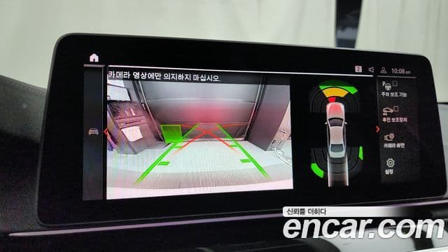 BMW 5시리즈 (G30) 530i xDrive M Sport, 2022 15