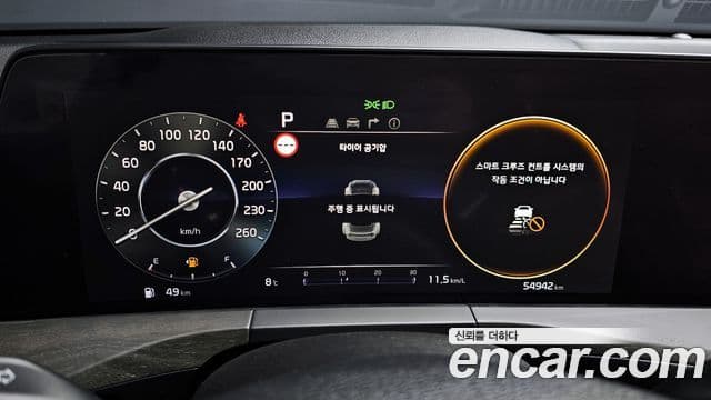 Kia K8 Signature, 2023 8