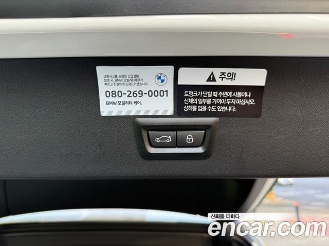 BMW X3 (G45) xDrive 20 M Sport, 2026 18