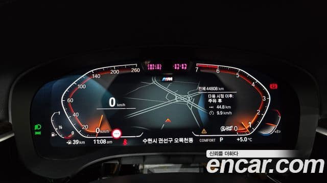 BMW 5시리즈 (G30) 520i M Sport, 2022 8