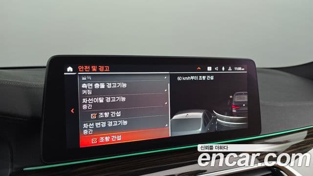 BMW 5시리즈 (G30) 520i M Sport, 2022 16