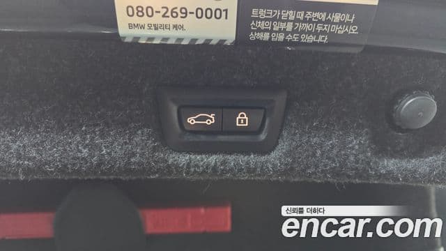 BMW 5시리즈 (G30) 520i M Sport, 2022 20