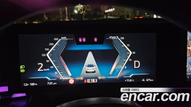 BMW i5 (G60) eDrive 40 M Sport, 2024 все фото