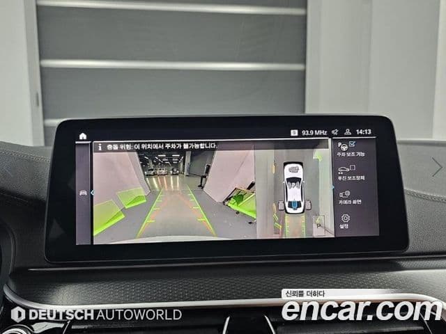 BMW 5시리즈 (G30) 520i M Sport, 2023 15