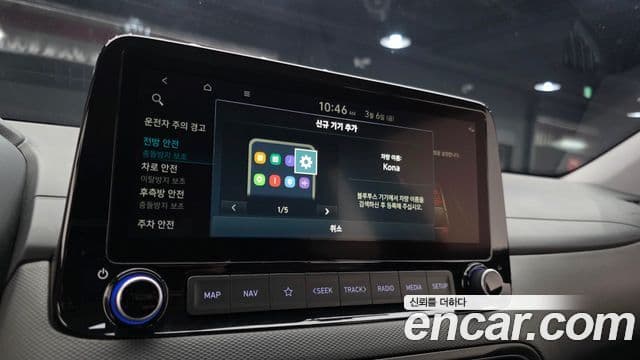 Hyundai The / новый New Kona гибрид Inspiration, 2021 15