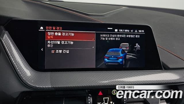 BMW 1시리즈 (F40) 118d Sport, 2021 17