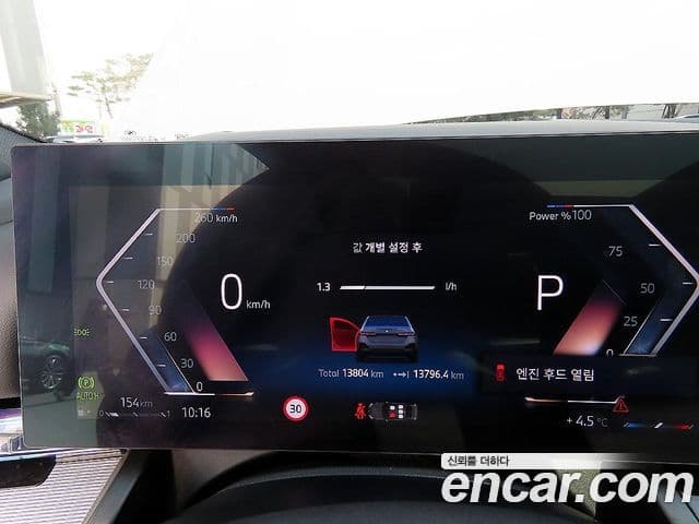 BMW 5시리즈 (G60) 520i M Sport, 2025 9