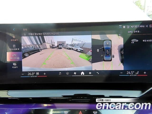 BMW 5시리즈 (G60) 520i M Sport, 2025 14