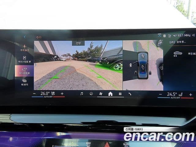 BMW 5시리즈 (G60) 520i M Sport, 2025 15