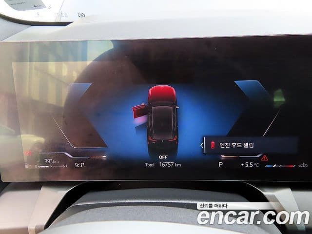 BMW X3 (G45) xDrive 20 M Sport, 2025 9