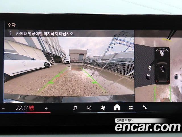 BMW X3 (G45) xDrive 20 M Sport, 2025 15