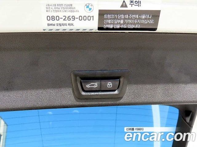 BMW X6 (G06) xDrive40i M Sport, 2025 15