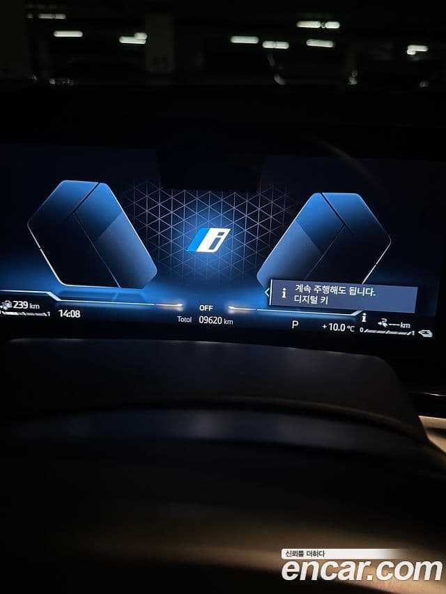 BMW X5 (G05) xDrive 50e M Sport, 2025 все фото