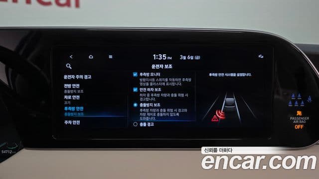 Hyundai Palisade Calligraphy, 2022 16