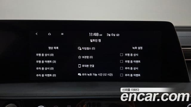 Kia K8 гибрид Noblesse, 2024 15