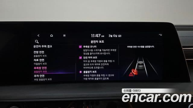 Kia K8 гибрид Noblesse, 2024 16