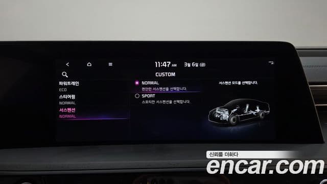 Kia K8 гибрид Noblesse, 2024 17