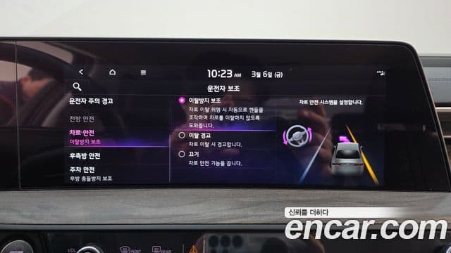 Kia K8 гибрид Noblesse, 2022 16