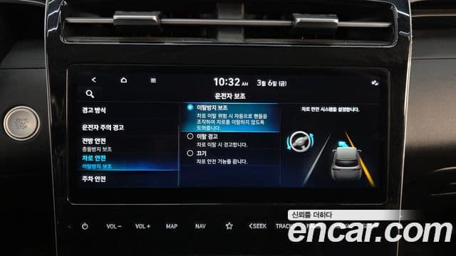 Hyundai Tucson (NX4) Modern, 2023 16